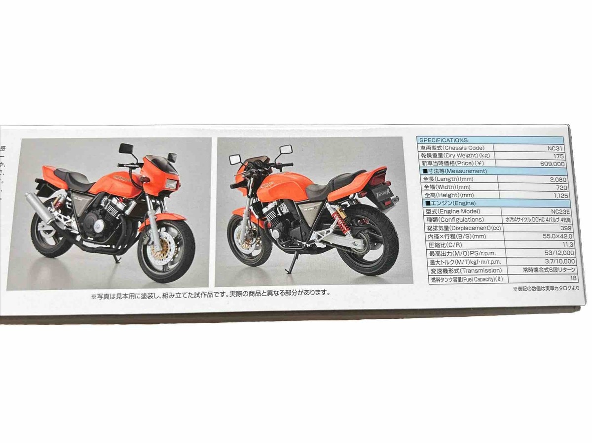 Aoshima 1:12 The Bike No.37 Honda CB400 SUPER FOUR Version R