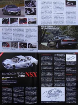 BOOK] Legendary J's Honda NSX NSX-R Mugen RR NA1 NA2 Spoon NSX-S