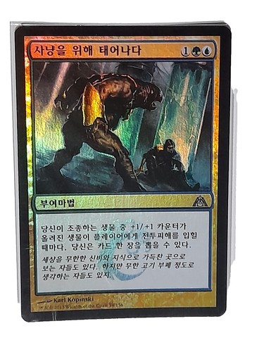 MAZE'S END Dragon's Maze Foil Mythic CGC 10 Gem Mint MTG