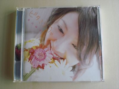 Junko Minagawa - Vitamin J -- please read full details | eBay