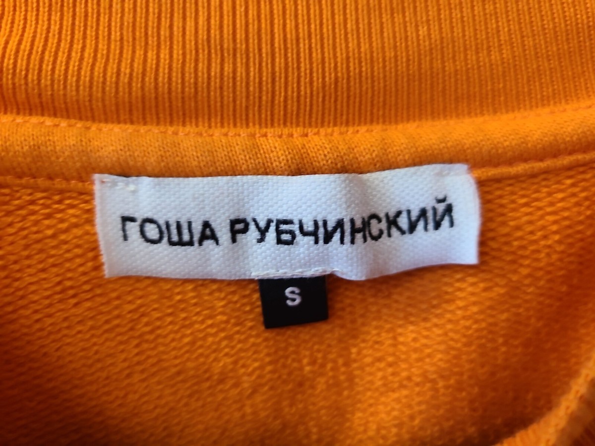 ROWA PY64NHCKNN - GOSHA RUBCHINSKIY ORANGE PULLOVER Russian