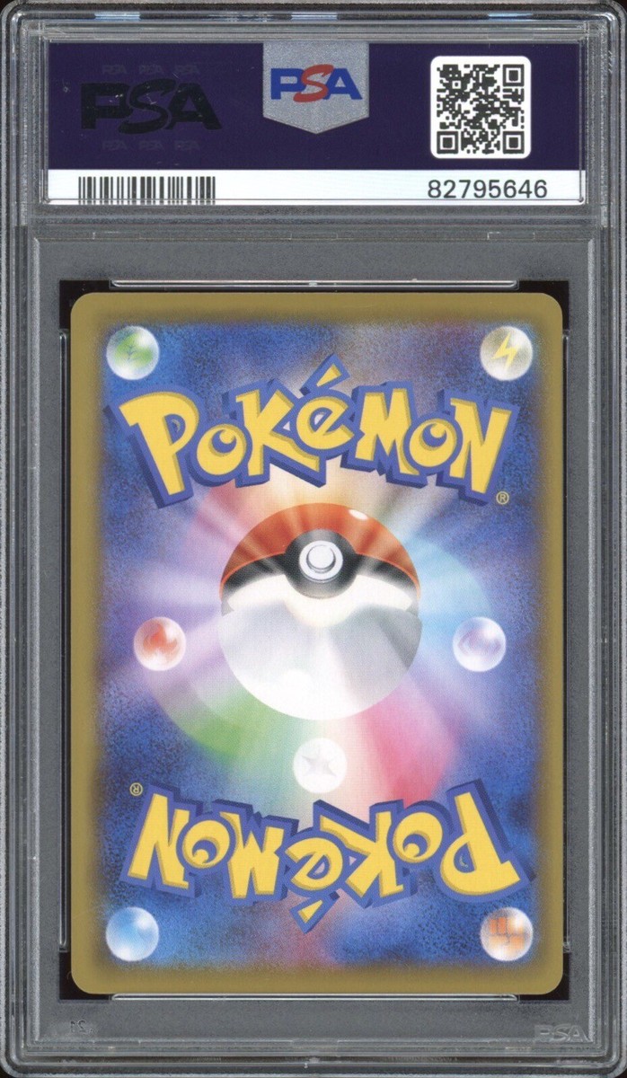 2021 Pokemon JAPANESE 25th Anniversary s8a Pikachu V Union 026/028