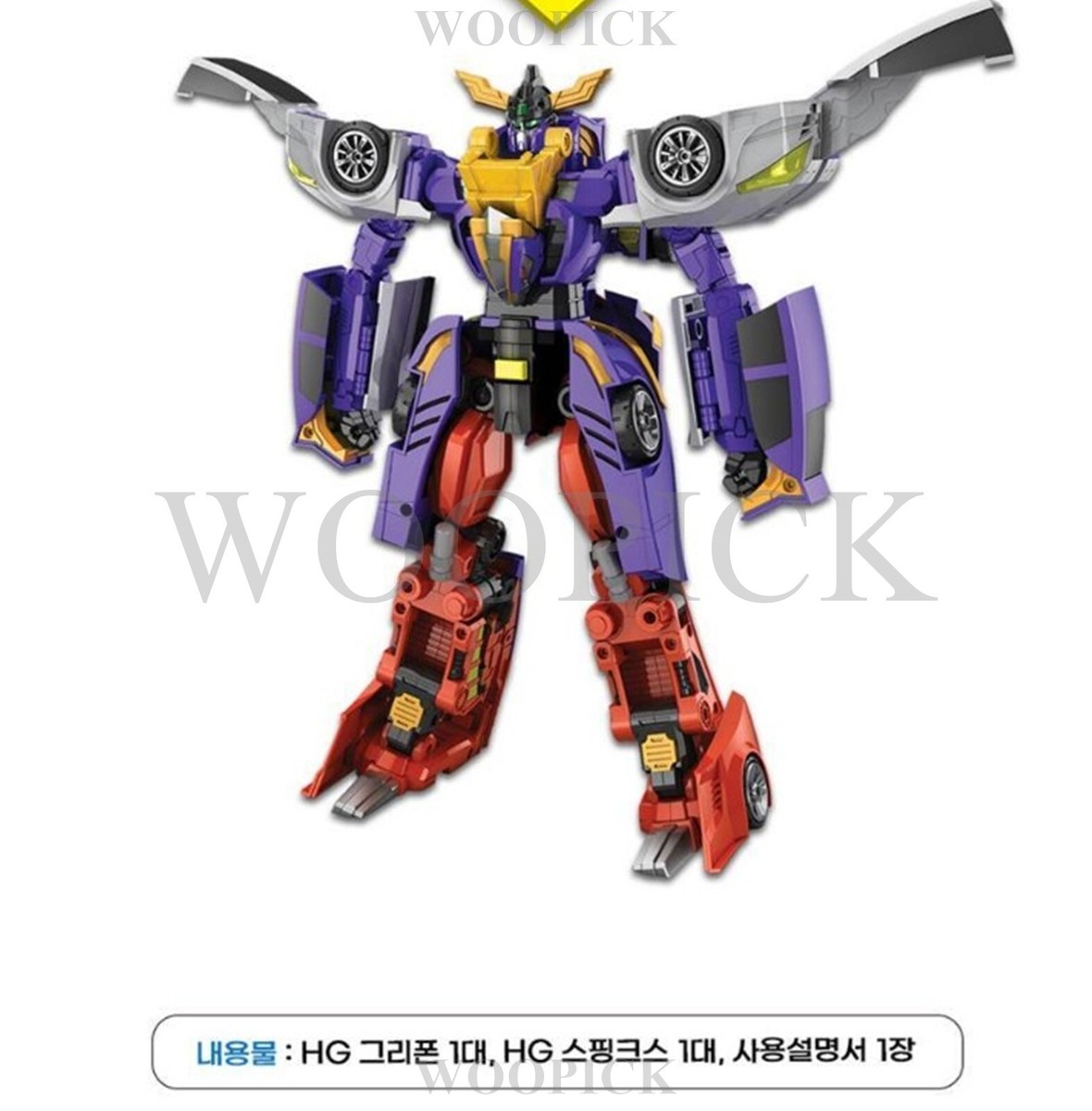 TURNING MECARD HG GRYPHINX Gryphon Sphinx Turning Car Transformer