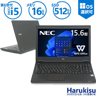 NEC VersaPro Type VX 6th Generation Core i5 Large Capacity Memory