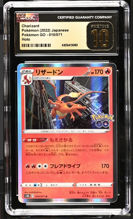 CGC 10 PRISTINE Japanese Pokemon 2022 Charizard 010/071 Pokémon GO