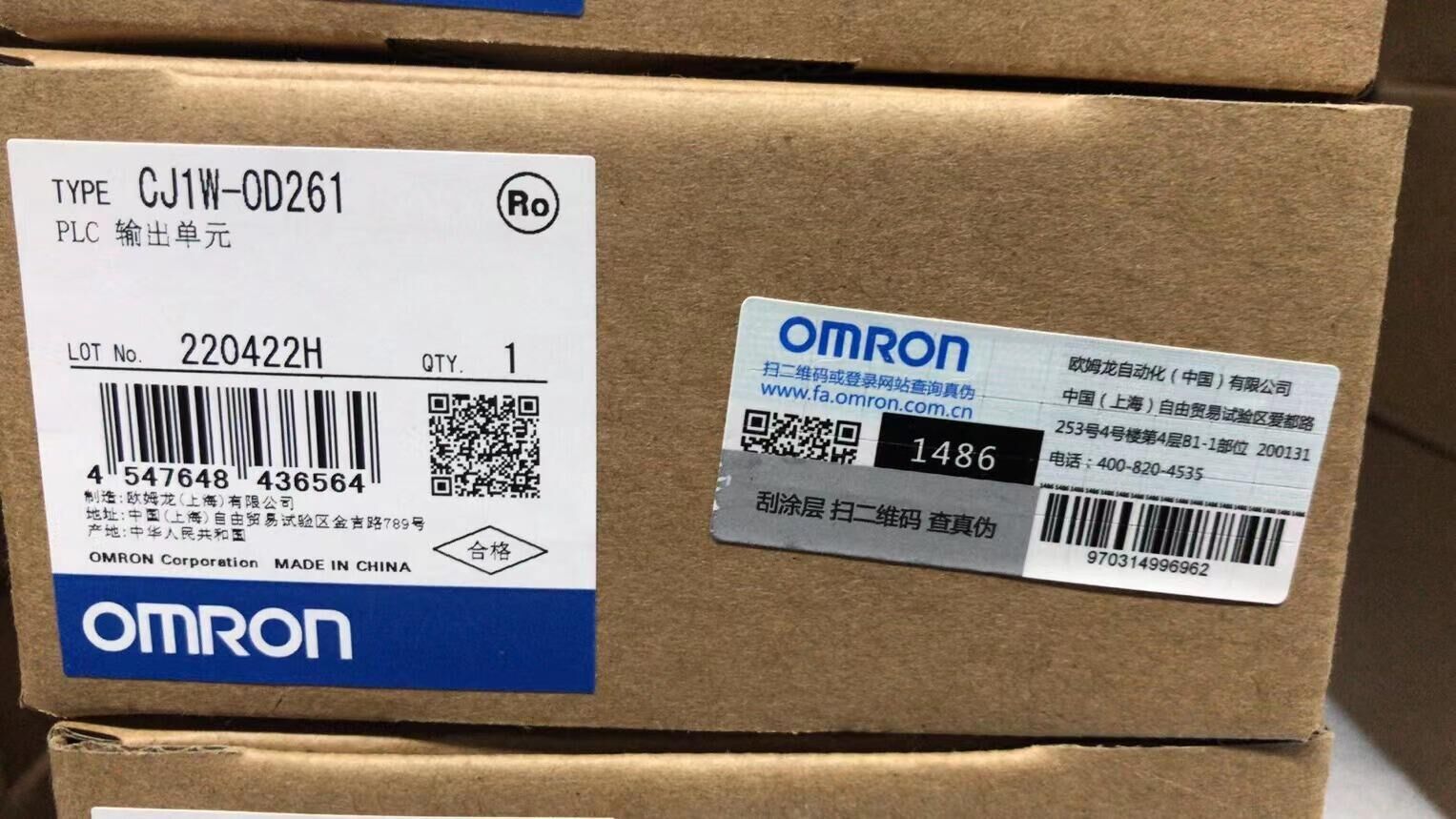 NEW omron CJ1W-OD261 PLC input unit module 90 days warranty | eBay