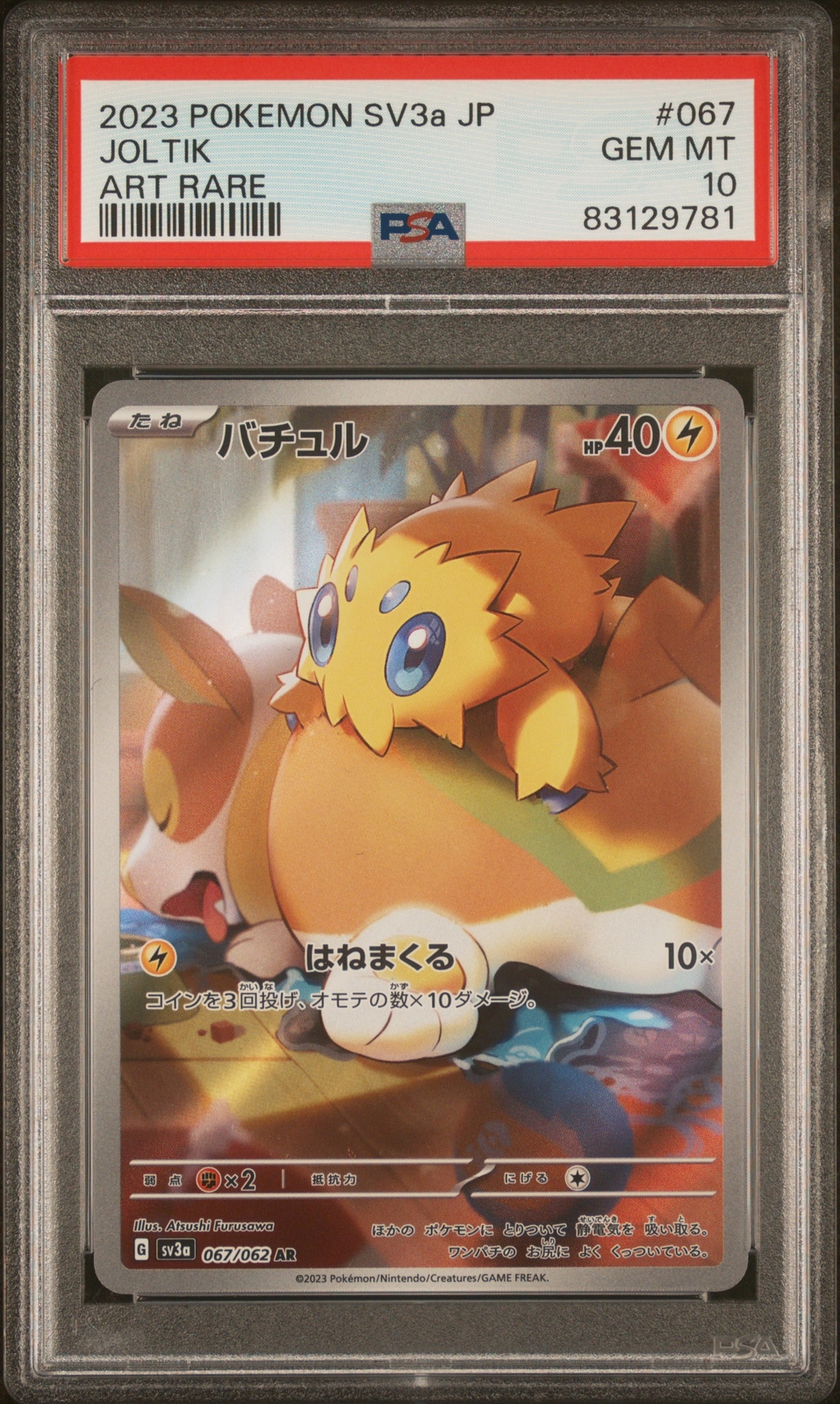 PSA 10 GEM MINT JAPANESE POKEMON 2023 JOLTIK 067/062 RAGING SURF