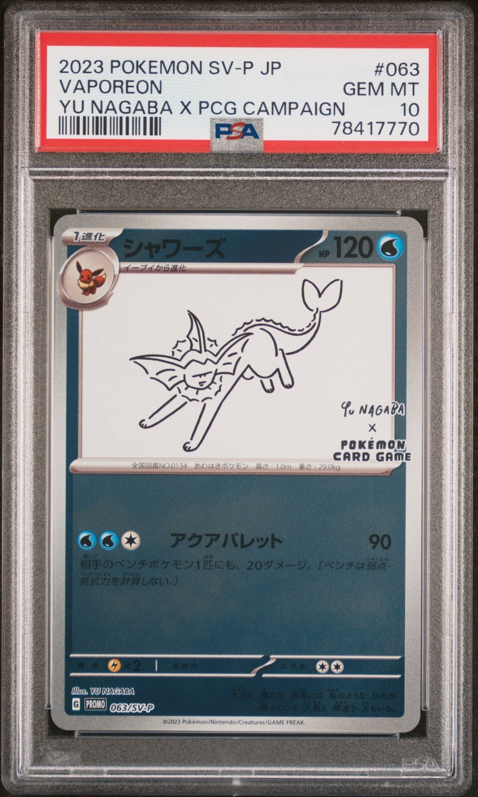 PSA 10 - Pokemon Yu Nagaba Vaporeon - Japanese Promo REVERSE HOLO
