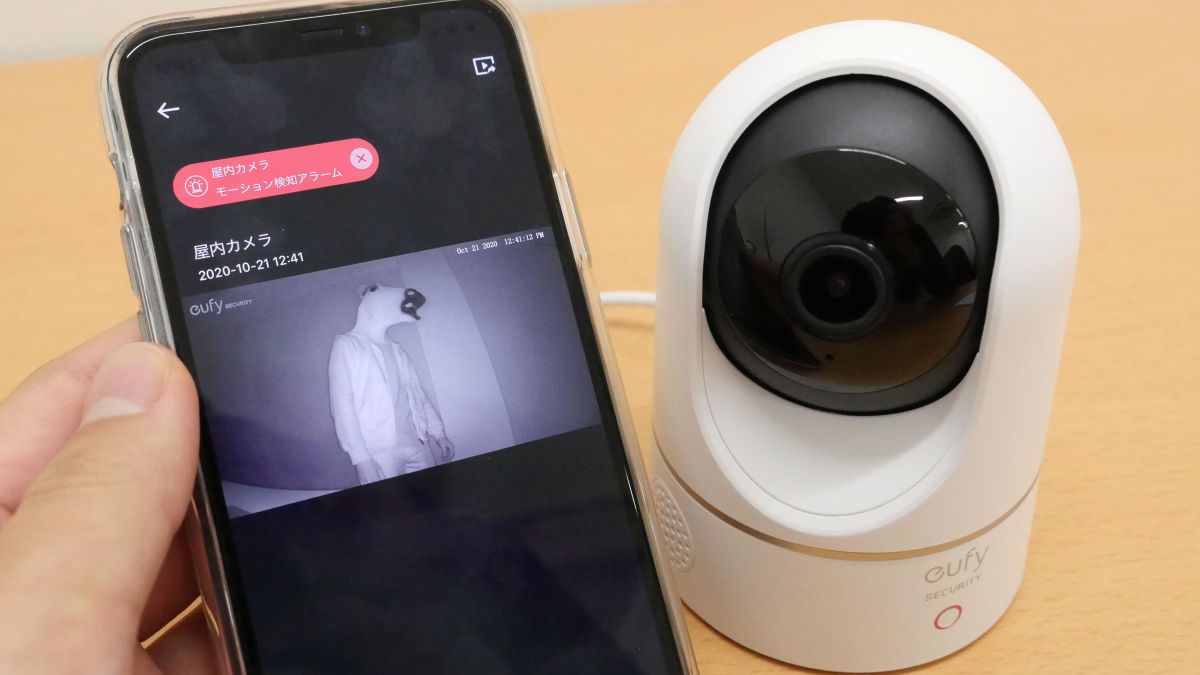 5000円以下で2Kムービーの録画や動体検知も可能なAnkerの防犯カメラ