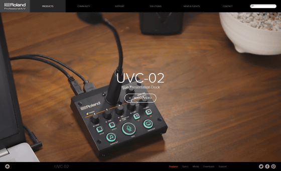 1段階レベルアップしたリモート会議・ライブ配信ができるローランド