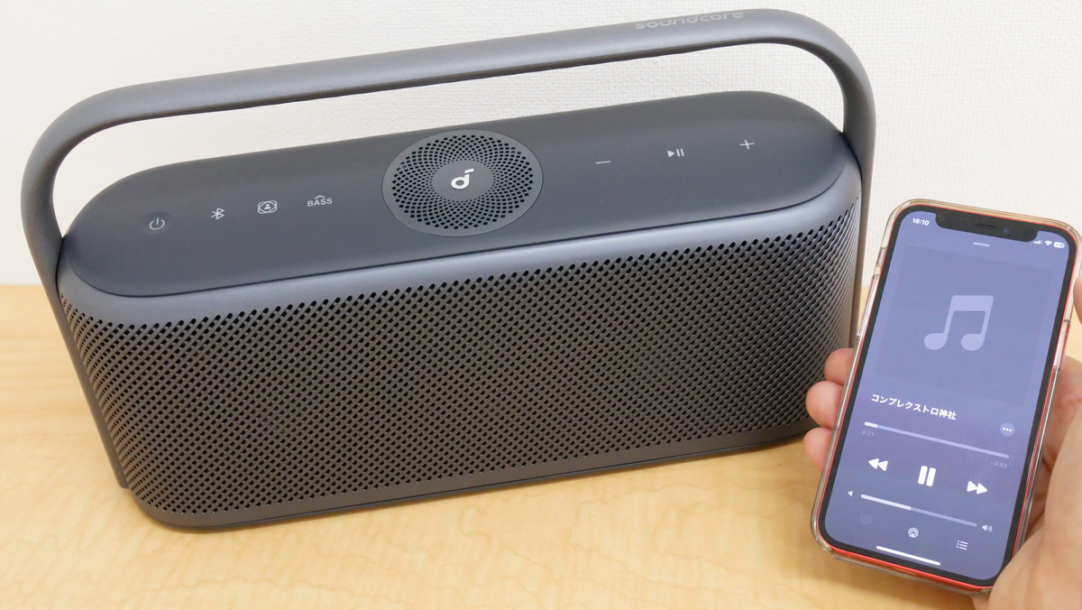 世界初の空間オーディオ対応ポータブルBluetoothスピーカー「Anker