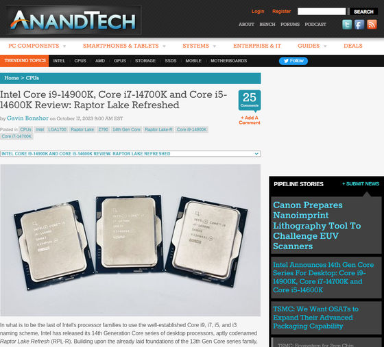 Intel第14世代Coreのハイエンドモデル「Core i9-14900K」海外レビュー