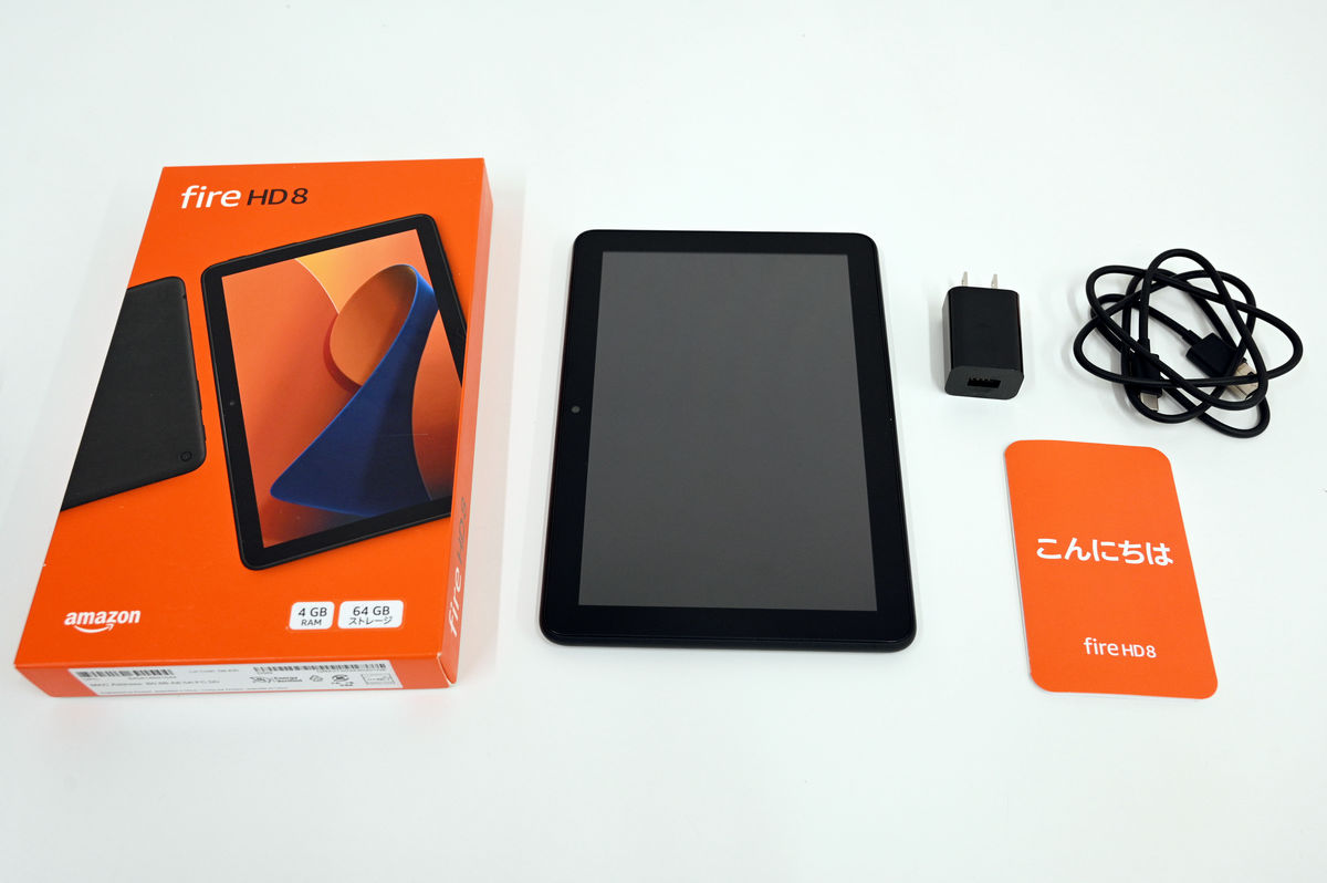メモリ増量でパワーアップしたAmazonのタブレット「Fire HD 8」2024年