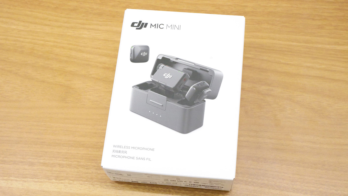 初めてのワイヤレスマイク入門に最適な低価格・超軽量・超コンパクト