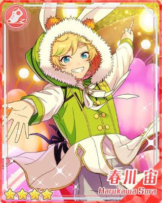 あんさんぶるスターズ！】【あんスタ】［イースターナイト］春川 宙