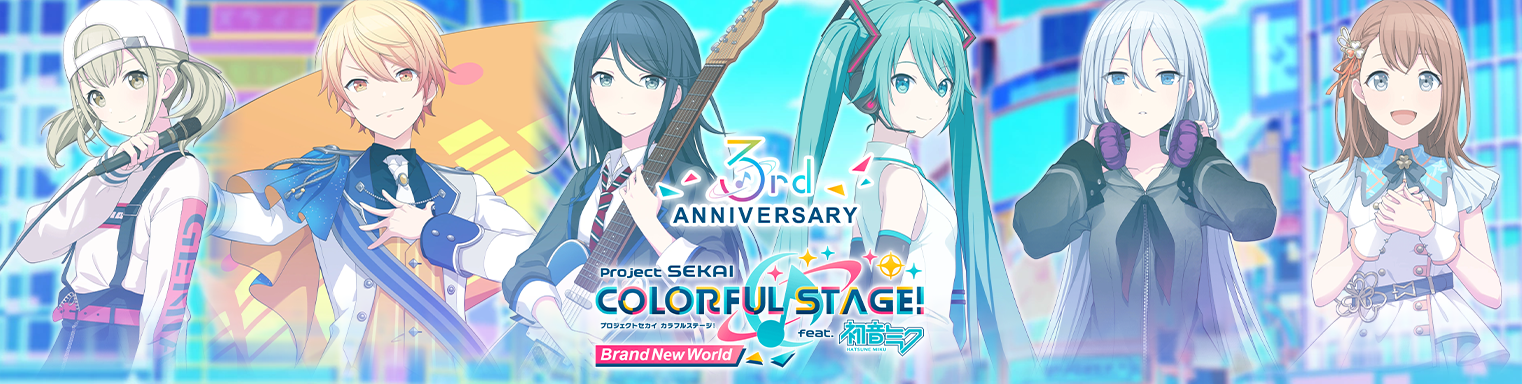 プロジェクトセカイ」クリエイターズフェスタ 2025 in ニコニコ超会議
