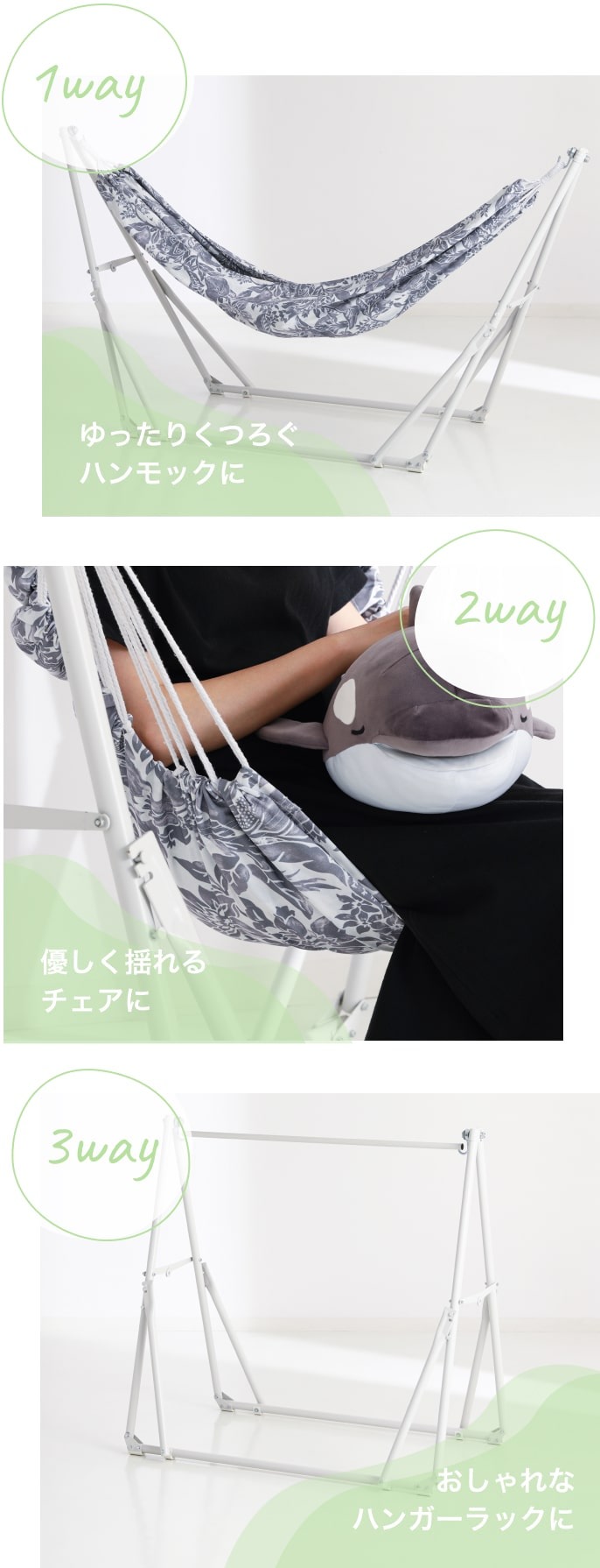 ハンモック特集 | Francfranc（フランフラン）公式通販 家具