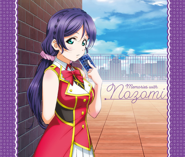 ラブライブ!Solo Live! collection Memories with Nozomi - Album by