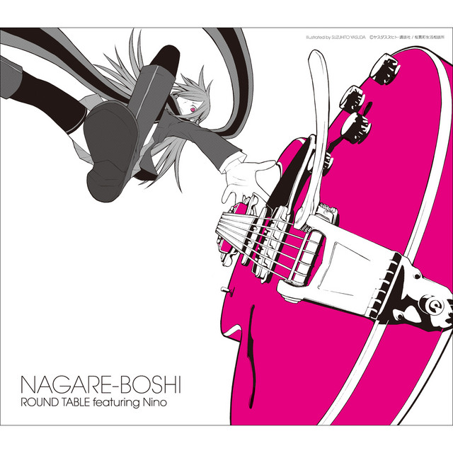 夜桜四重奏」エンディングテーマ ナガレボシ - Single by ROUND TABLE