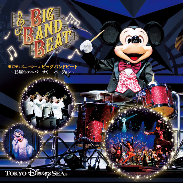 Tokyo DisneySea Big Band Beat ~15th Anniversary Version~ - Album