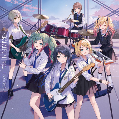 初めての恋が終わる時 (feat. 星乃一歌&天馬咲希&望月穂波&日野森志歩