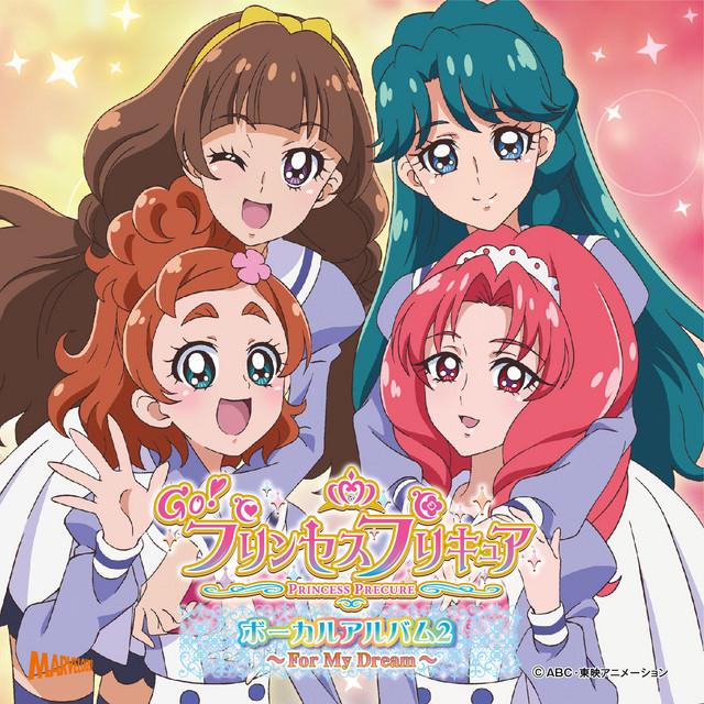 Go!プリンセスプリキュア』ボーカルアルバム2 For My Dream