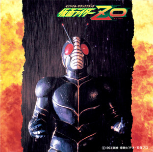 忍者戦隊カクレンジャー MUSIC COLLECTION - Compilation by 川村栄二