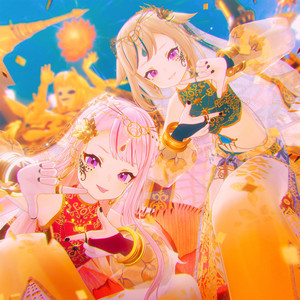 ヒメヒナウタミタ弐 - Album by HIMEHINA | Spotify