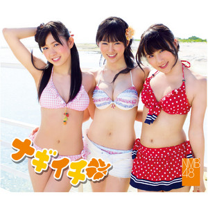 僕らのユリイカ - song and lyrics by NMB48 | Spotify