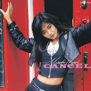 TWIN BEST 本田美奈子 - Album by Minako Honda | Spotify