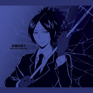 Sakura addiction/雲雀恭弥vs六道骸 (アルバムver.) - song and lyrics