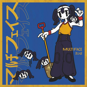桃源郷へ行こう - 2023 remaster ver. - song and lyrics by picdo
