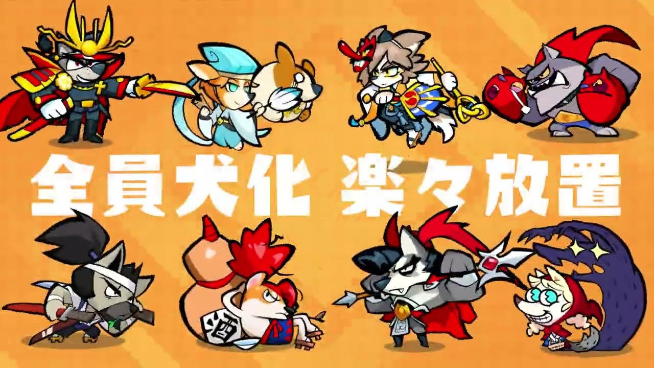 こんワン】【公式曲①】ワンワンの歌【こんにちワン！ヒーロー】 - YouTube