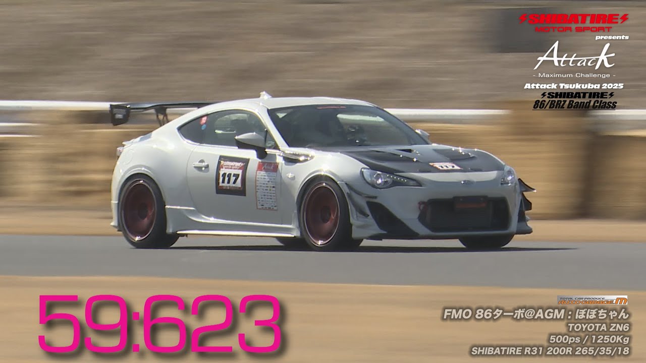 Shibatire presents Attack Tsukuba 2025：FMO 86ターボ@AGM/ぼぼ