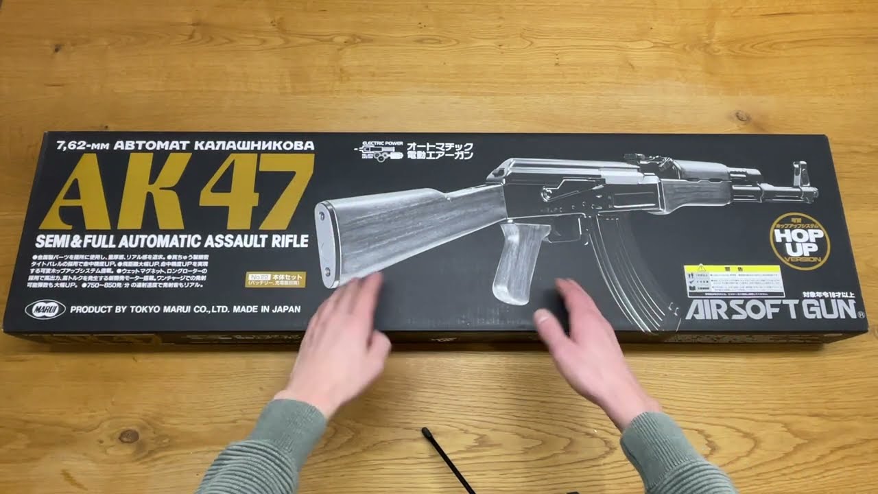 English] AK47 Tokyo Marui AEG Airsoft - YouTube