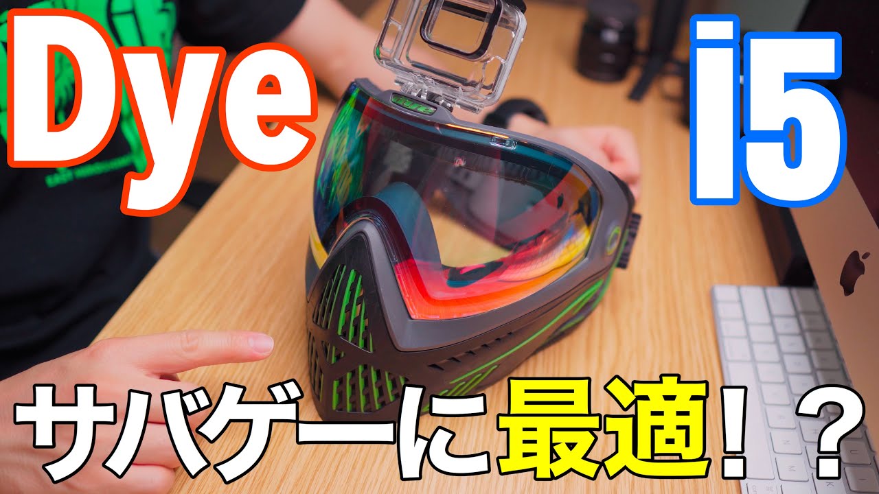 Equipment Introduction] Is it already the strongest? A review of