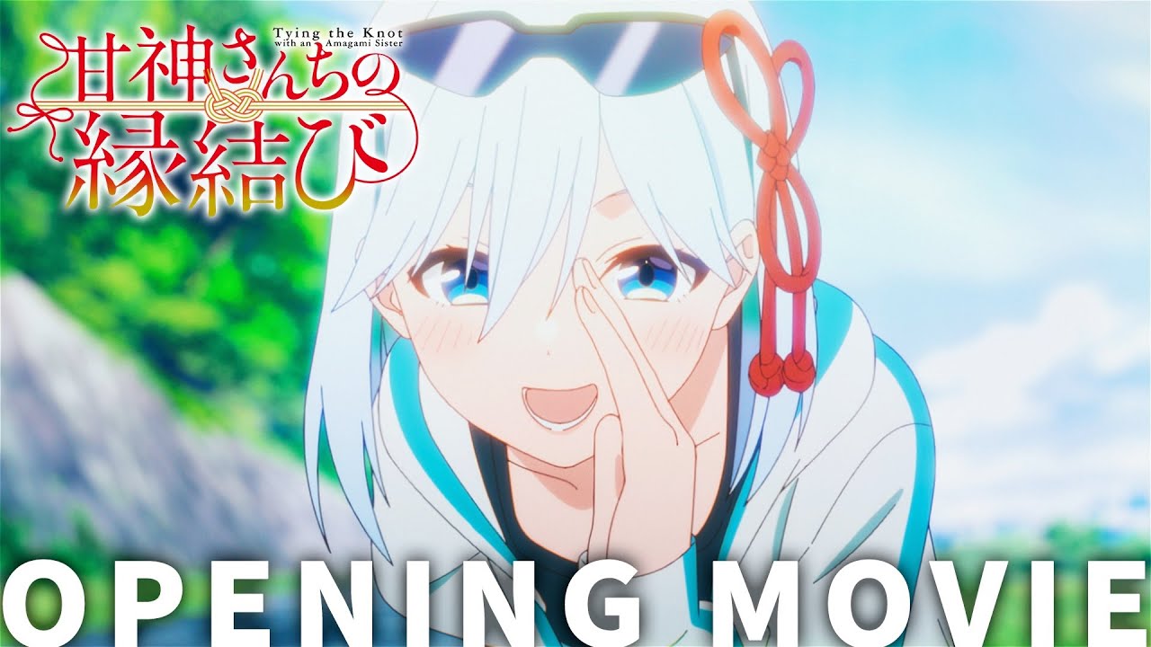 ノンクレジットOP】TVアニメ「甘神さんちの縁結び」| ももいろ