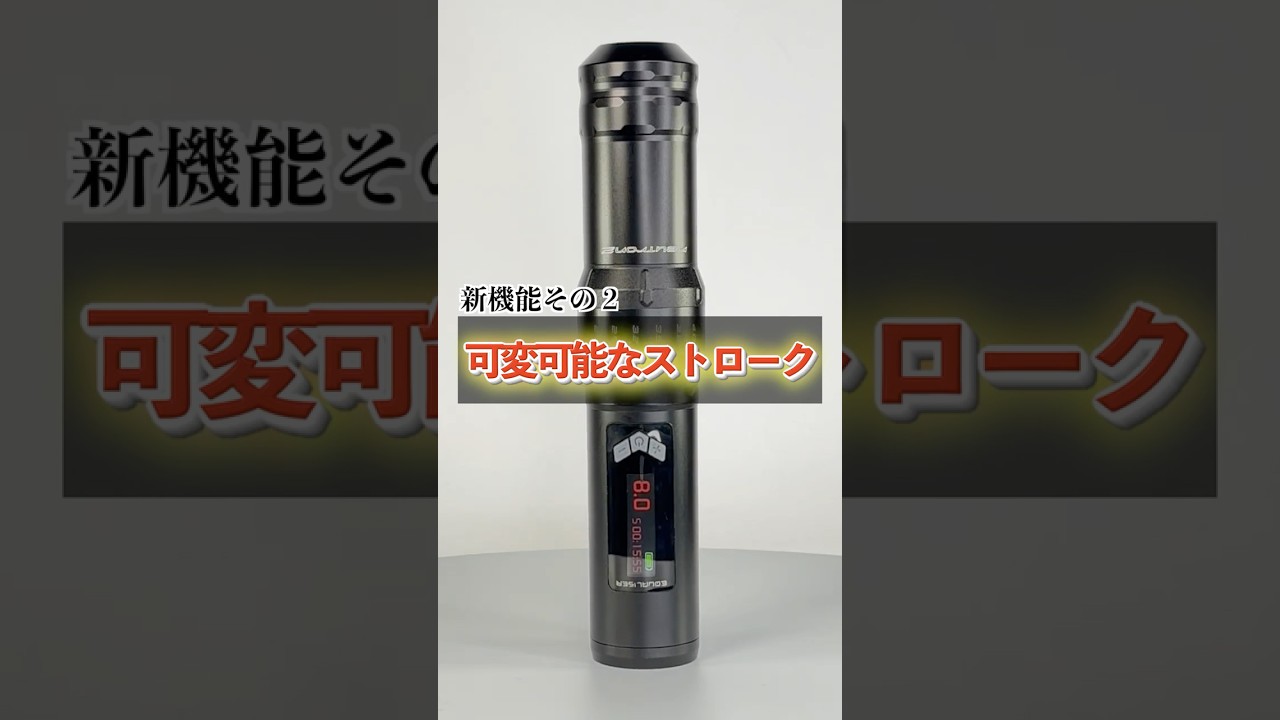 EQUALISER｜WIRELESS Neutron2｜ブラック – FLAG Tattoo Supply