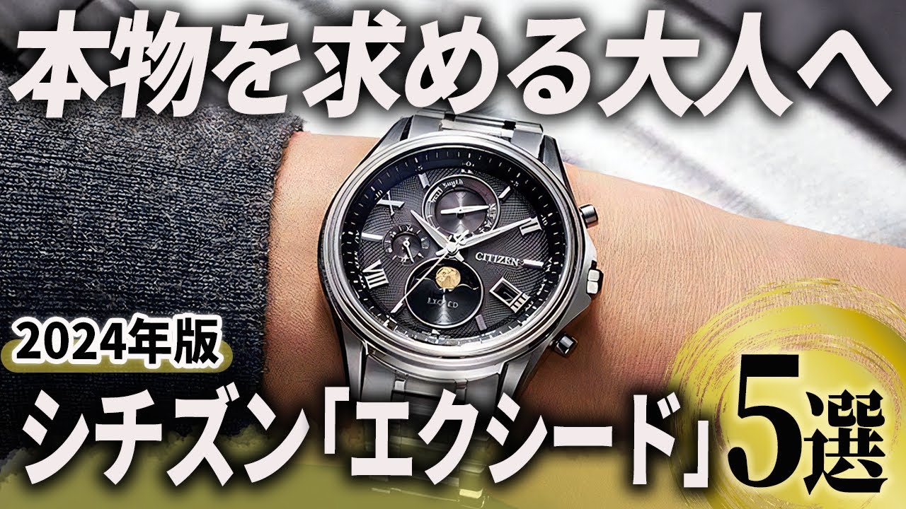 2024 Edition] For adults who seek authenticity! 5 recommended