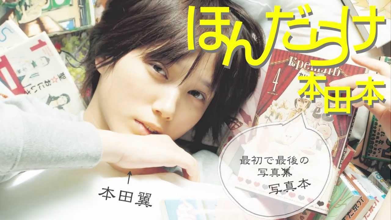 ほんだらけ | SDP