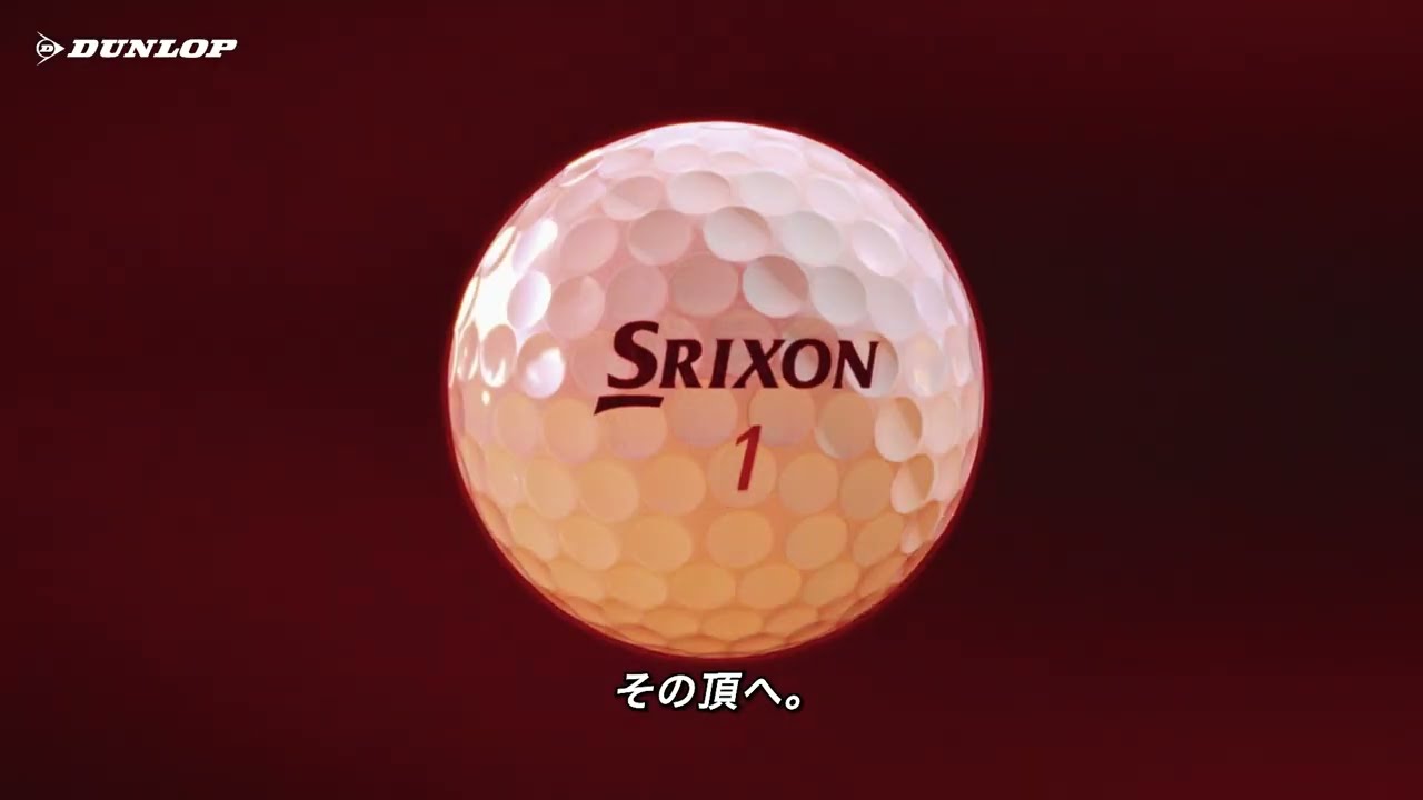 Z-STAR 9 ボール【オンネームサービス有り】(ボール（新品）)|SRIXON