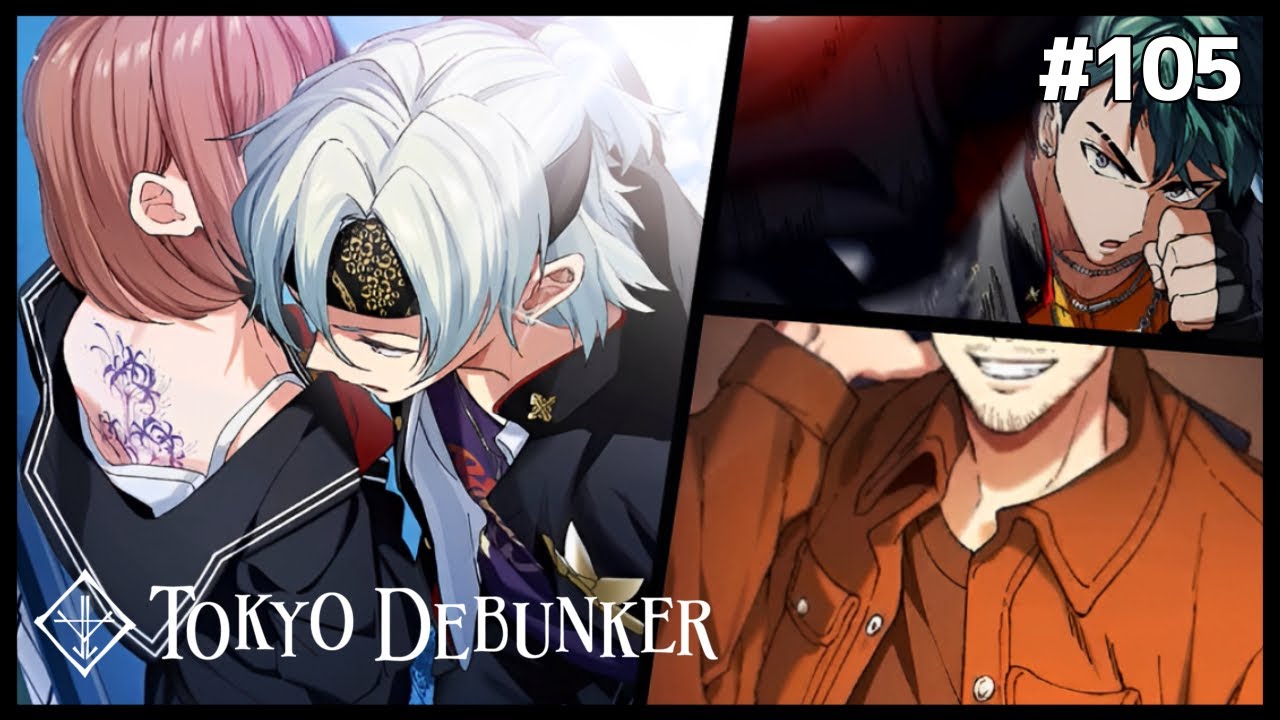 増え続ける違和感と御堂亜嵐の過去【東京ディバンカー】#105 - YouTube