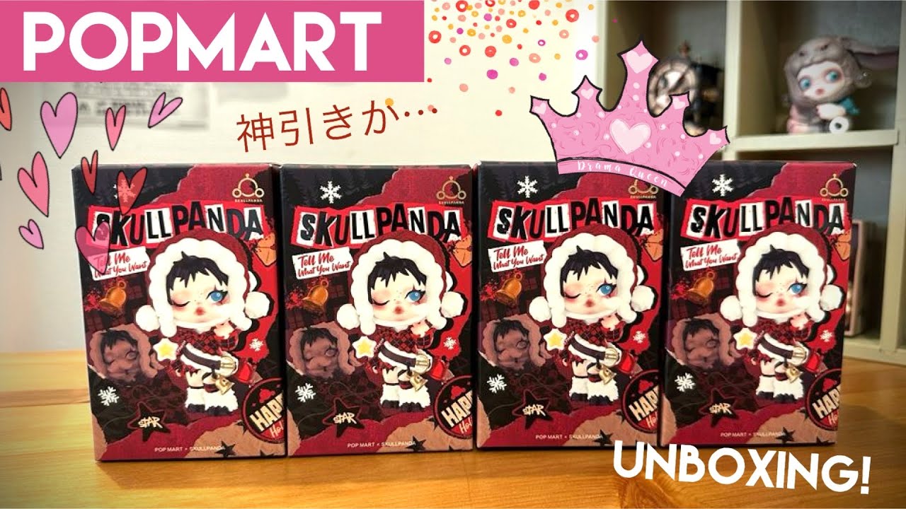 POPMART] Skull Panda's Christmas Series 