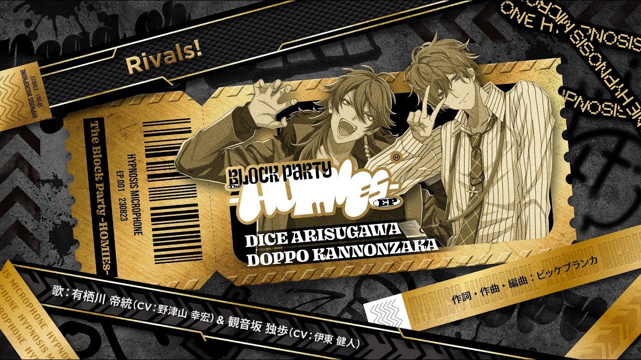 有栖川 帝統＆観音坂 独歩「Rivals!」Trailer - YouTube