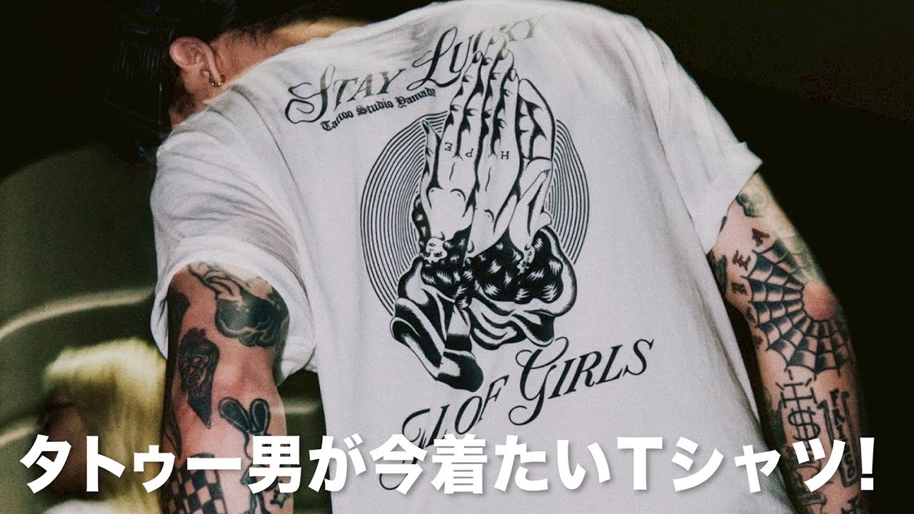 The tattoo artist created a T-shirt with 