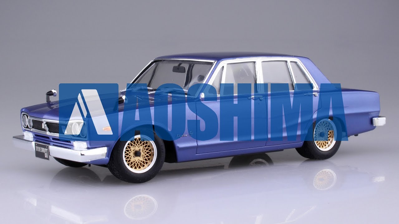 1/24 ニッサン GC10 スカイライン2000GT '71｜株式会社 青島文化教材社