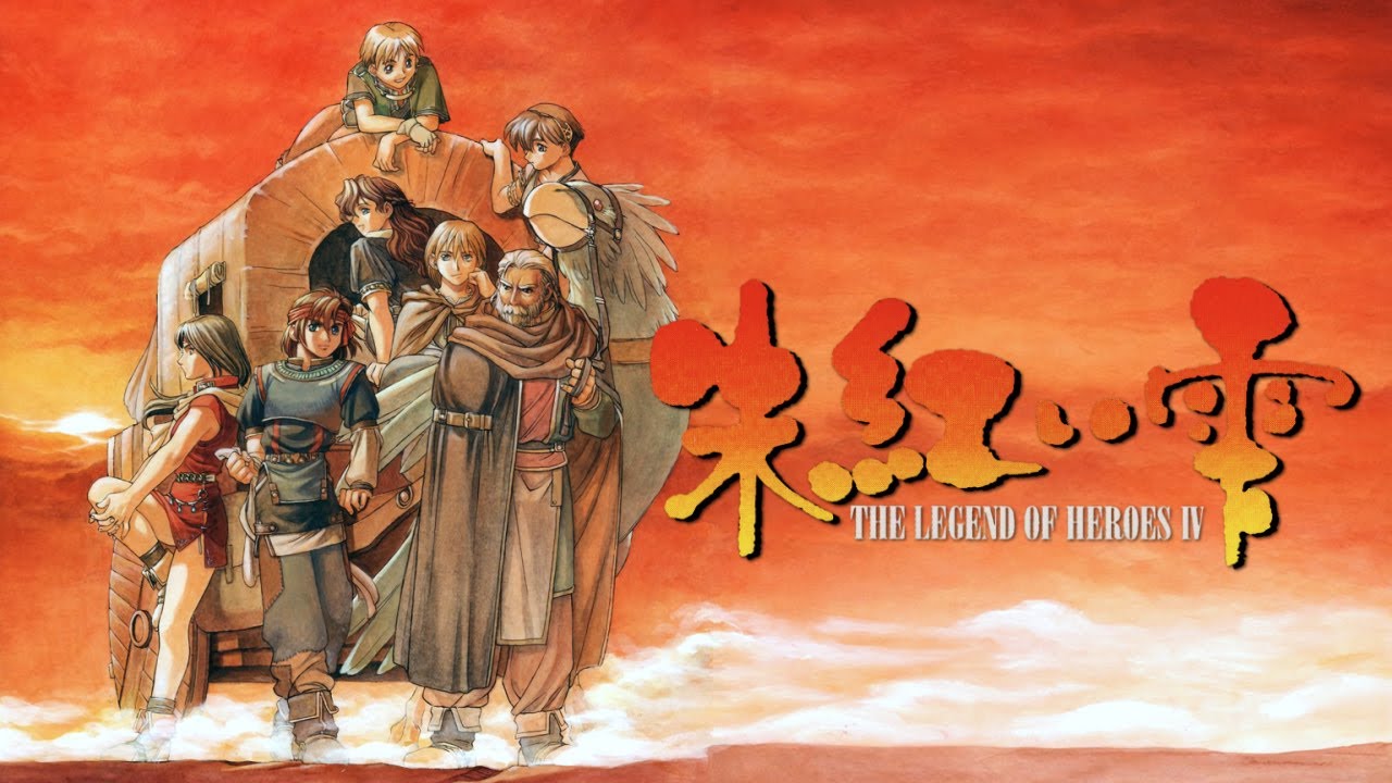 PC-9801版『英雄伝説Ⅳ 朱紅い雫』に挑戦 第1回 - YouTube