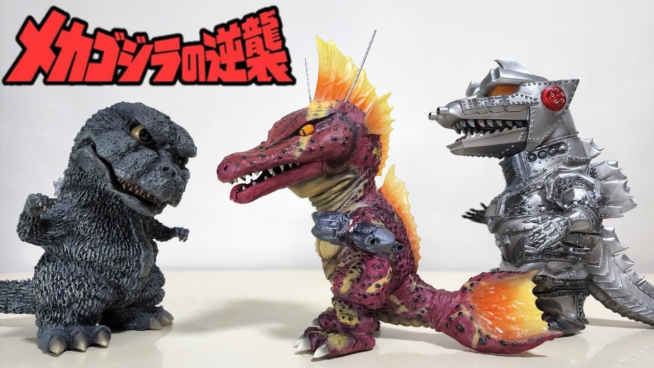 Deforeal:チタノザウルス メカゴジラの逆襲 - YouTube