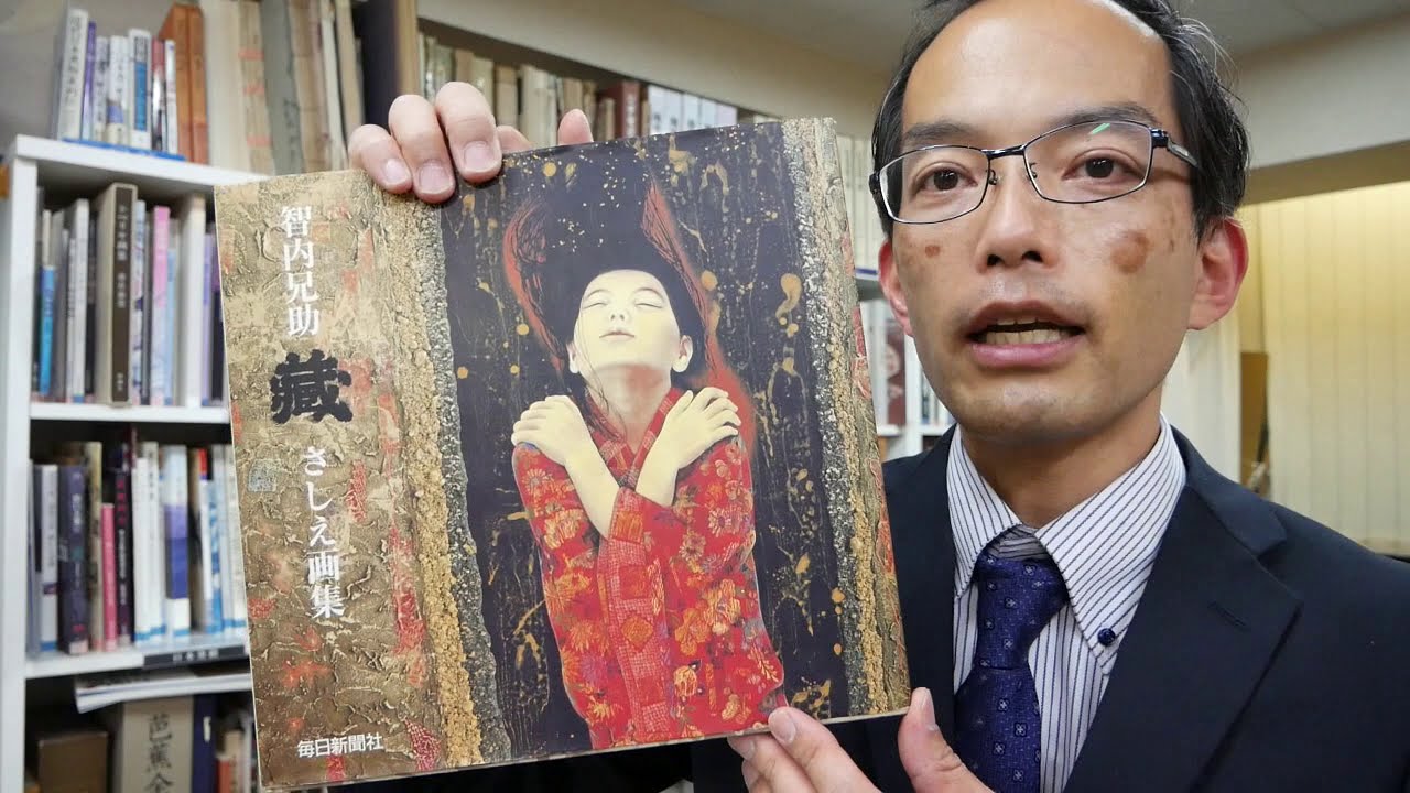 台湾でも超絶人気作家】智内兄助の少女を高く評価しています【絵画骨董