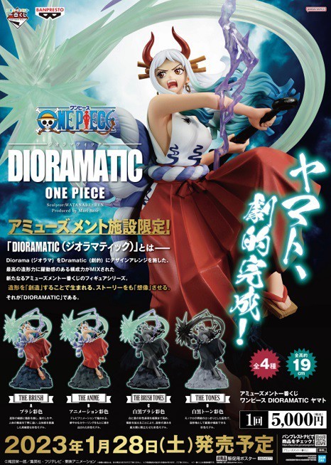 酒々井店・習志野店・松戸店】☆ご予約期間10月10日まで